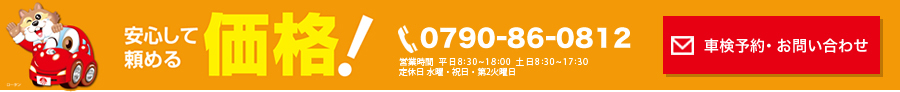 安心して頼める価格！